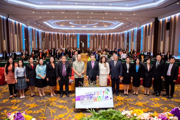 คุณวิทยา ศรีสุวรรณและคุณสุณิสา สุขสมบัติ ตัวแทนกลุ่มเซ็นทรัล เข้าร่วมประชุมสมัชชาการพัฒนาเด็กและเยาวชนแห่งชาติครั้งที่ 12 /2563 ณ โรงแรมรามา การ์เด้นส์