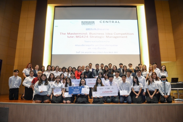 CMG แบรนด์ S'fare  มอบรางวัลให้กลุ่มนักศึกษาที่ชนะเลิศโครงการ 