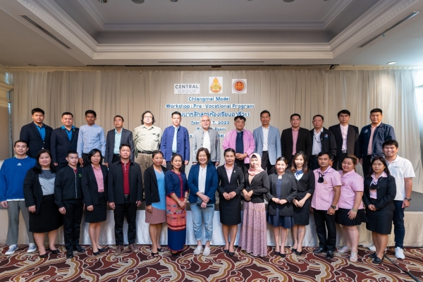 การประชุม Chiangmai Model Workshop : Pre-Vocational Program ของฝ่ายพัฒนาการศึกษาอย่างยั่งยืน กลุ่มเซ็นทรัล
