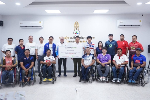 กลุ่มเซ็นทรัลร่วมมือกับสมาคมกีฬาคนพิการแห่งประเทศไทย เพื่อเตรียมนักกีฬาคนพิการสู่การแข่งขันใน 2023 WORLD ABILITYSPORT GAMES