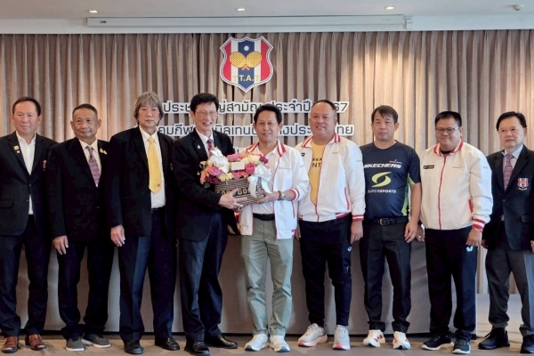 สโมสรกีฬาเซ็นทรัลคว้ารางวัลสโมสรกีฬายอดเยี่ยมปี 2567 ต่อเนื่องเป็นปีที่สอง