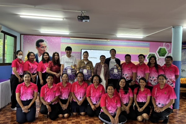 อบรมหลักสูตร Coaching “เซ็นทรัลทำ เพื่อครูเป็นโค้ช” โรงเรียนวัดหนองไม้ซุง จ.อยุธยา