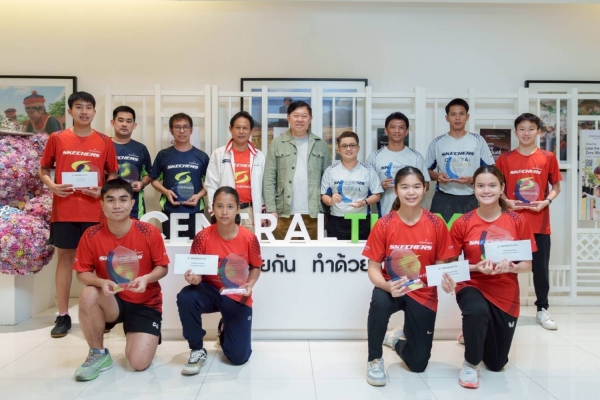เซ็นทรัลมอบรางวัลเชิดชูนักกีฬายอดเยี่ยมและผู้ฝึกสอน ปี 2567