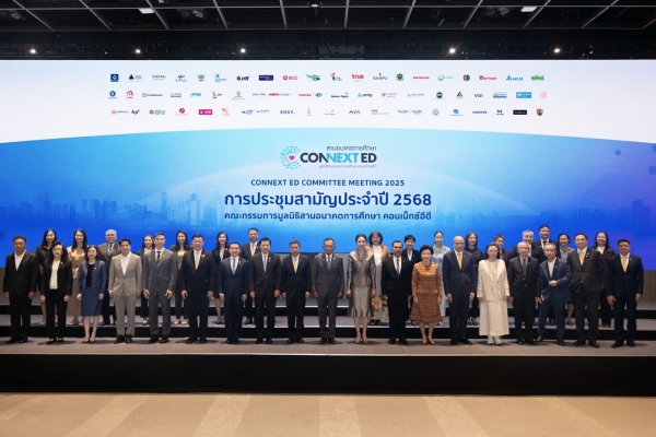 เซ็นทรัลร่วมประชุมใหญ่ ConnexED 2568 จับมือทุกภาคส่วนขับเคลื่อนการศึกษาไทยสู่อนาคต