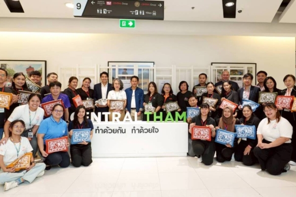 กลุ่มเซ็นทรัลต้อนรับคณะอาจารย์จาก 23 มหาวิทยาลัย แลกเปลี่ยนแนวทางจ้างงานและส่งเสริมอาชีพคนพิการ