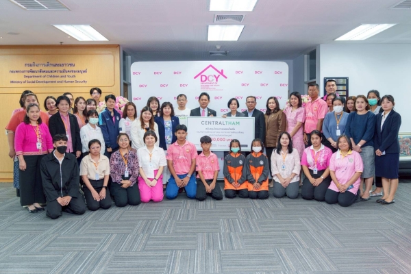 กลุ่มเซ็นทรัล เดินหน้าสร้างโอกาสให้เยาวชน มอบเงินสนับสนุนโครงการเพชรน้ำหนึ่ง ต่อเนื่องปีที่ 6