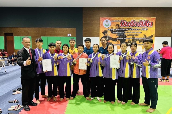 เซ็นทรัลทำ สนับสนุนเยาวชนโรงเรียนชุมชนบ้านอ้อยสู่เวทีปันจักสีลัตระดับประเทศ