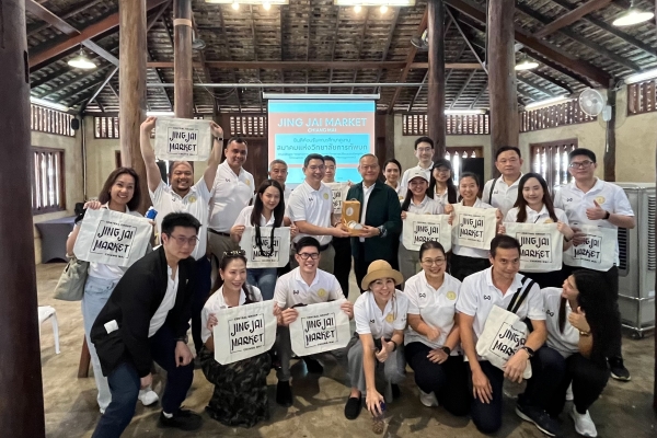 กลุ่มเซ็นทรัลนำคณะ ส.วทบ. ศึกษาตลาดจริงใจ ถ่ายทอดแนวคิด “เซ็นทรัลทำ” พัฒนาอย่างยั่งยืน