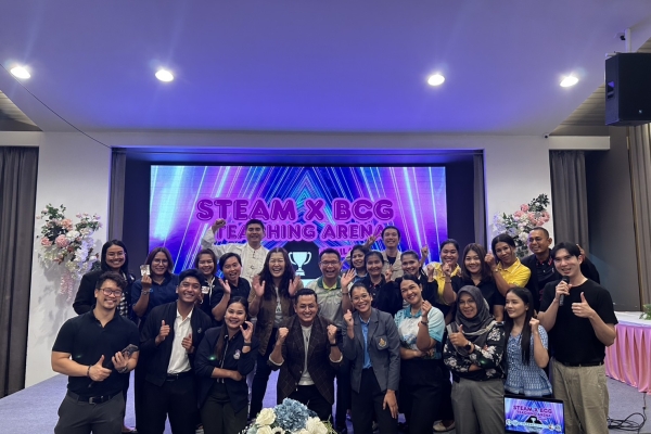 Central Tham เสริมศักยภาพครู 4 จังหวัดภาคใต้ สู่การเรียนรู้ STEAM+BCG เพื่อการศึกษาอย่างยั่งยืน