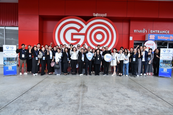 หอการค้าไทยจับมือ GO Wholesale รังสิต จัดกิจกรรม On-site Visit โครงการ Big Brother #9 เสริมแกร่ง SME ไทย สู่การเติบโตอย่างยั่งยืน
