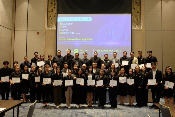 กลุ่มเซ็นทรัล ร่วมเสวนาหัวข้อ “การสร้างการมีส่วนร่วมการขับเคลื่อนเมืองที่ยั่งยืน ด้วยความร่วมมือจากภาคเอกชน”